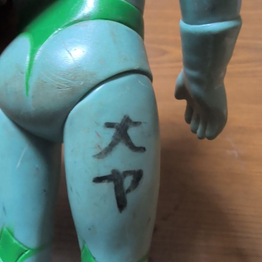 希少品昭和当時物レトロ/ミラーマン