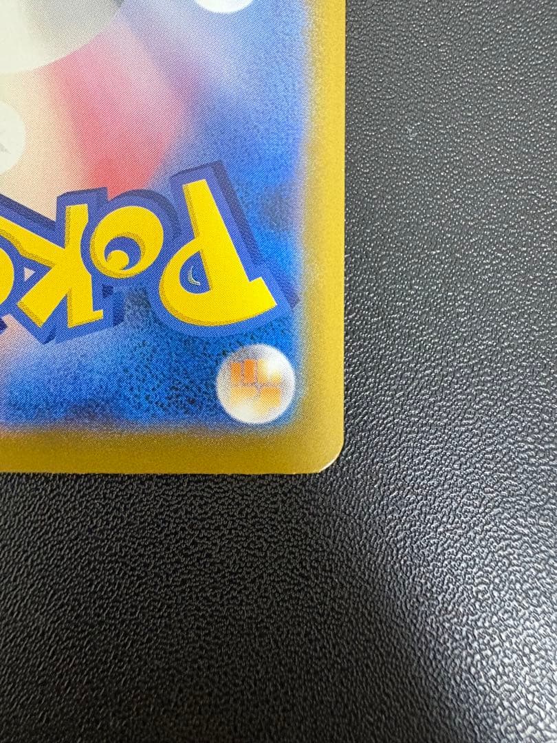 【美品】ポケモンカード メガルカリオex SAR メガブレイブ