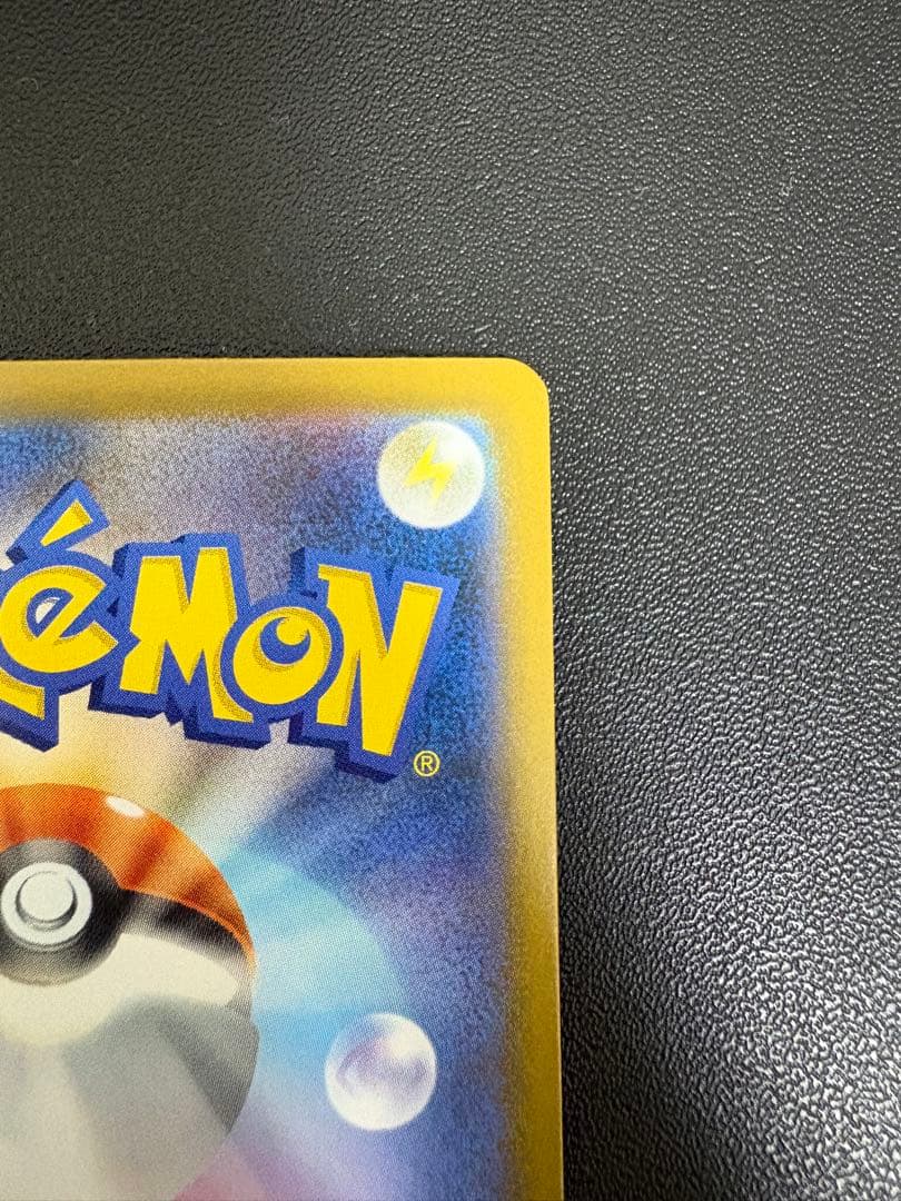 【美品】ポケモンカード メガルカリオex SAR メガブレイブ