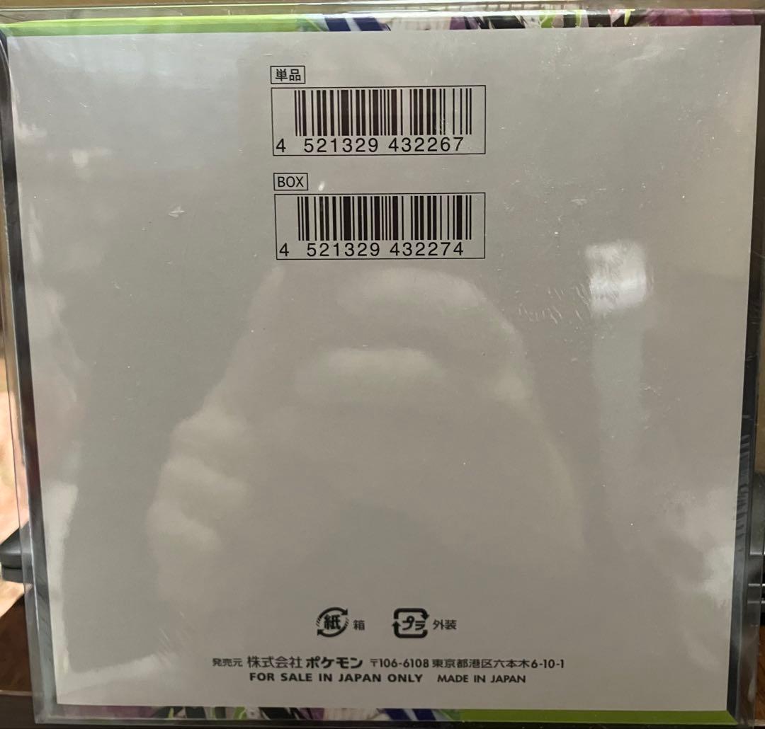 さ*う様 ポケモンカードゲーム　ムニキスゼロ　1BOX シュリンク付き