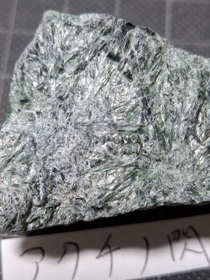 user_6ccaページ　日高・オフィオライト帯　三石・神居古潭帯　原石