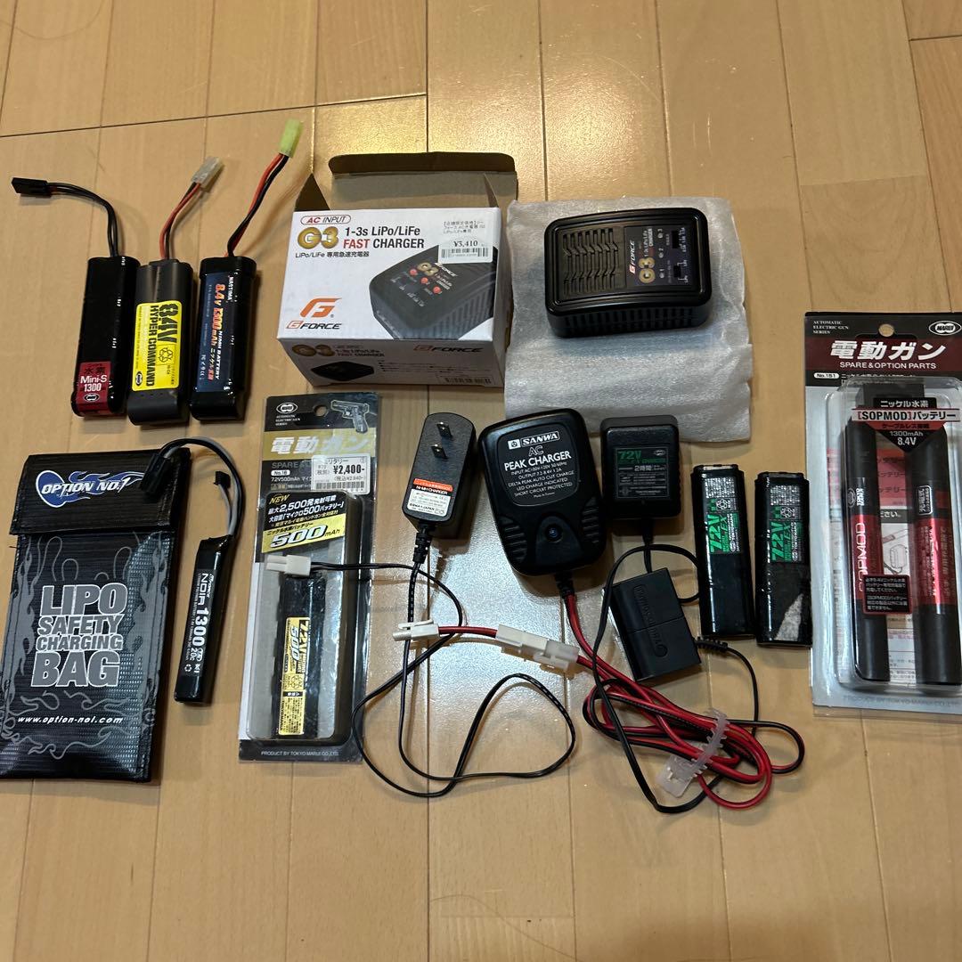 電動ガン用　充電器　おまとめセット！　サバゲー ハンドガン用