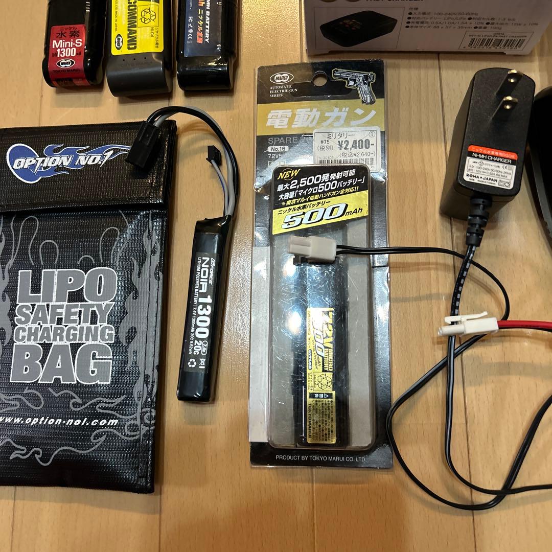 電動ガン用　充電器　おまとめセット！　サバゲー ハンドガン用