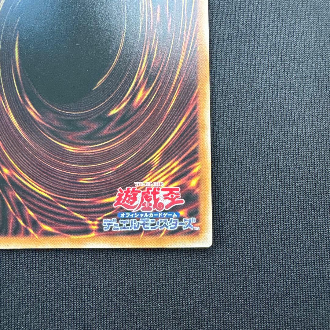 遊戯王　無限泡影 プリズマティックシークレットレアSTSP-JP010