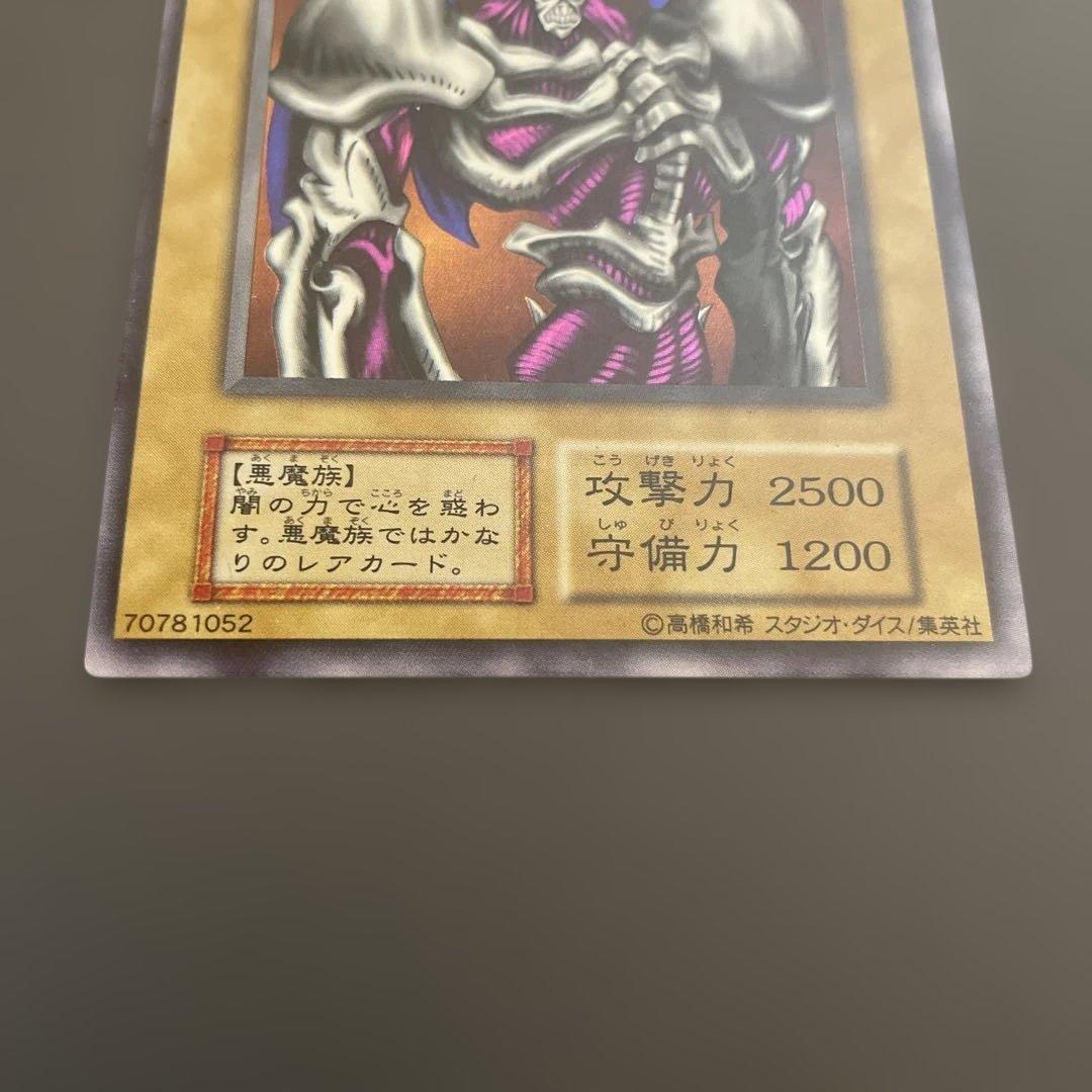 デーモンの召喚 初期　ウルトラ