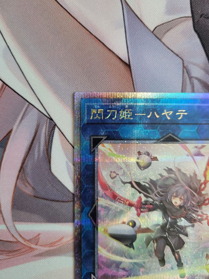 閃刀姫ハヤテ クオシク 25th QCSE 遊戯王