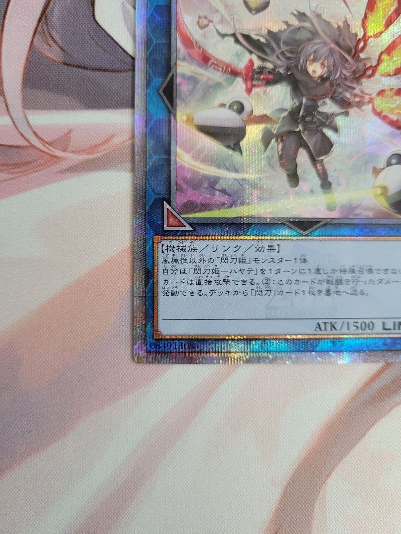 閃刀姫ハヤテ クオシク 25th QCSE 遊戯王