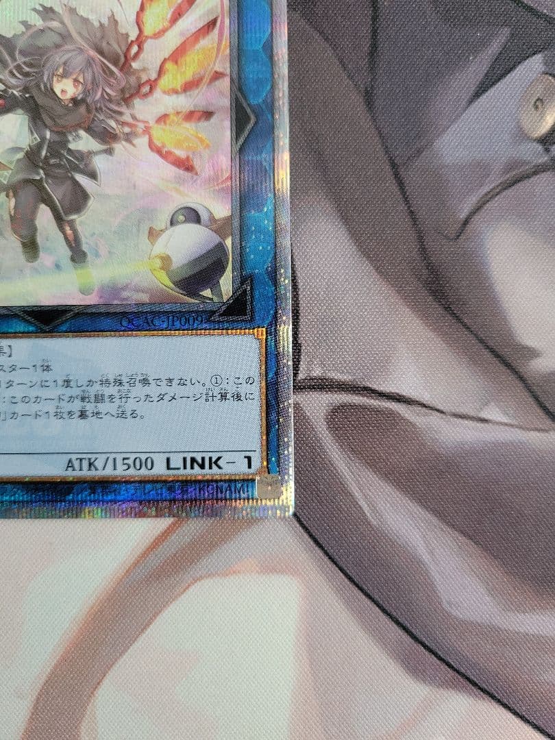 閃刀姫ハヤテ クオシク 25th QCSE 遊戯王