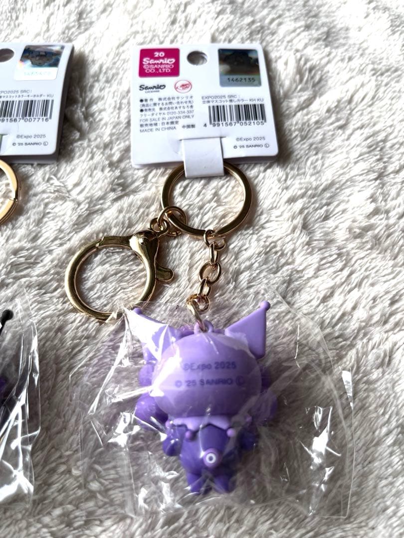 本日限定値引】3個★クロミ　サンリオミャクミャク推しカラー＆パステルキーホルダー