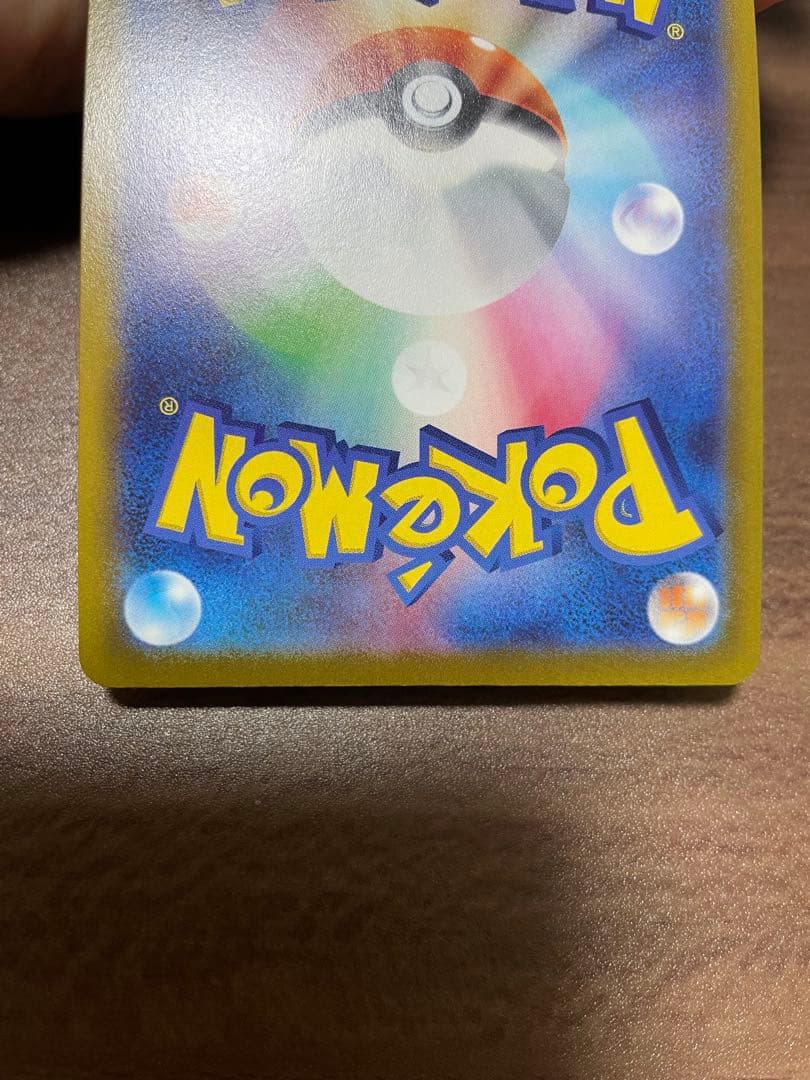 ブラッキーV SR イーブイヒーローズ ポケモンカード