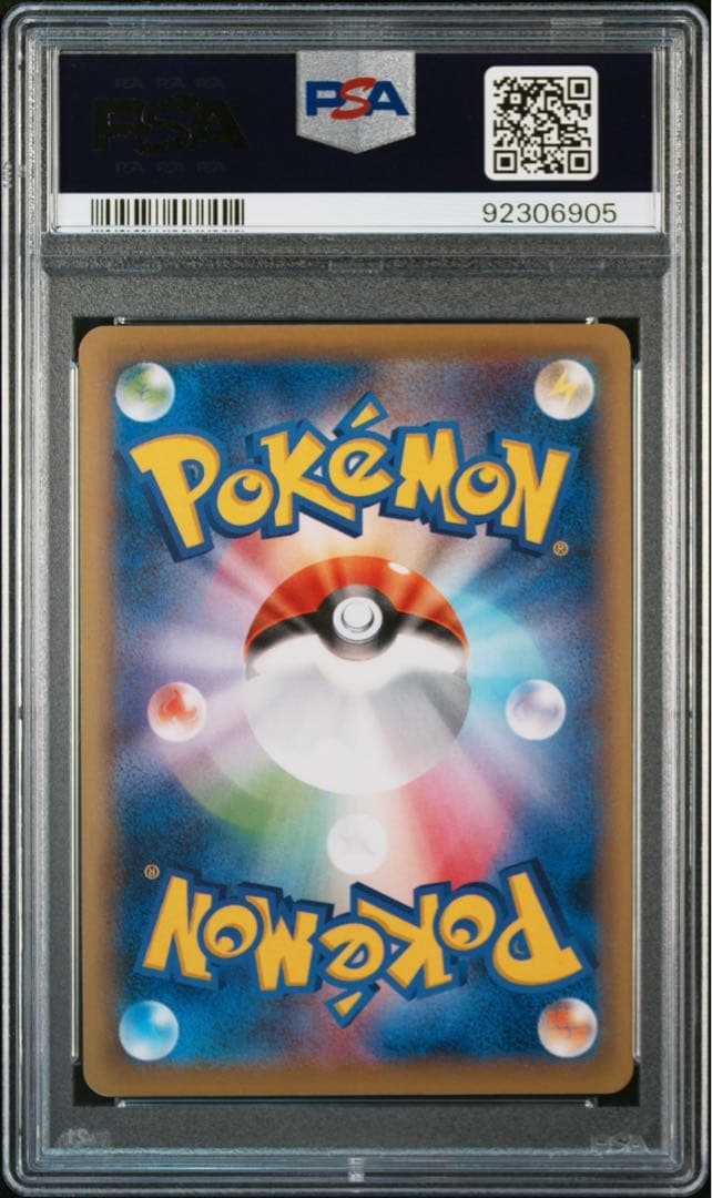 PSA10 カメックスEX CP6 拡張パック 20th Anniversary