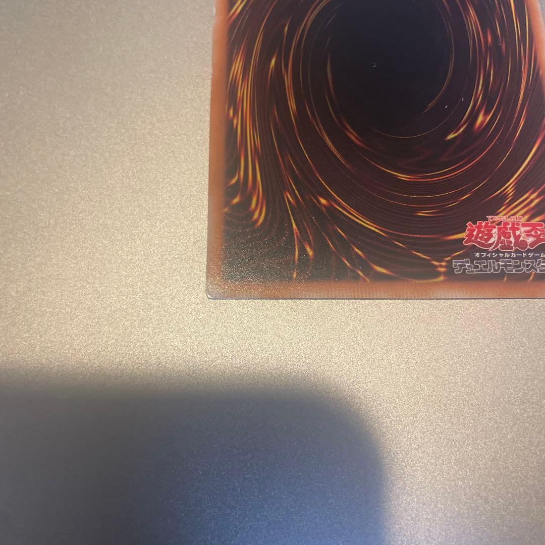 【美品】スターダスト・ドラゴン レリーフ