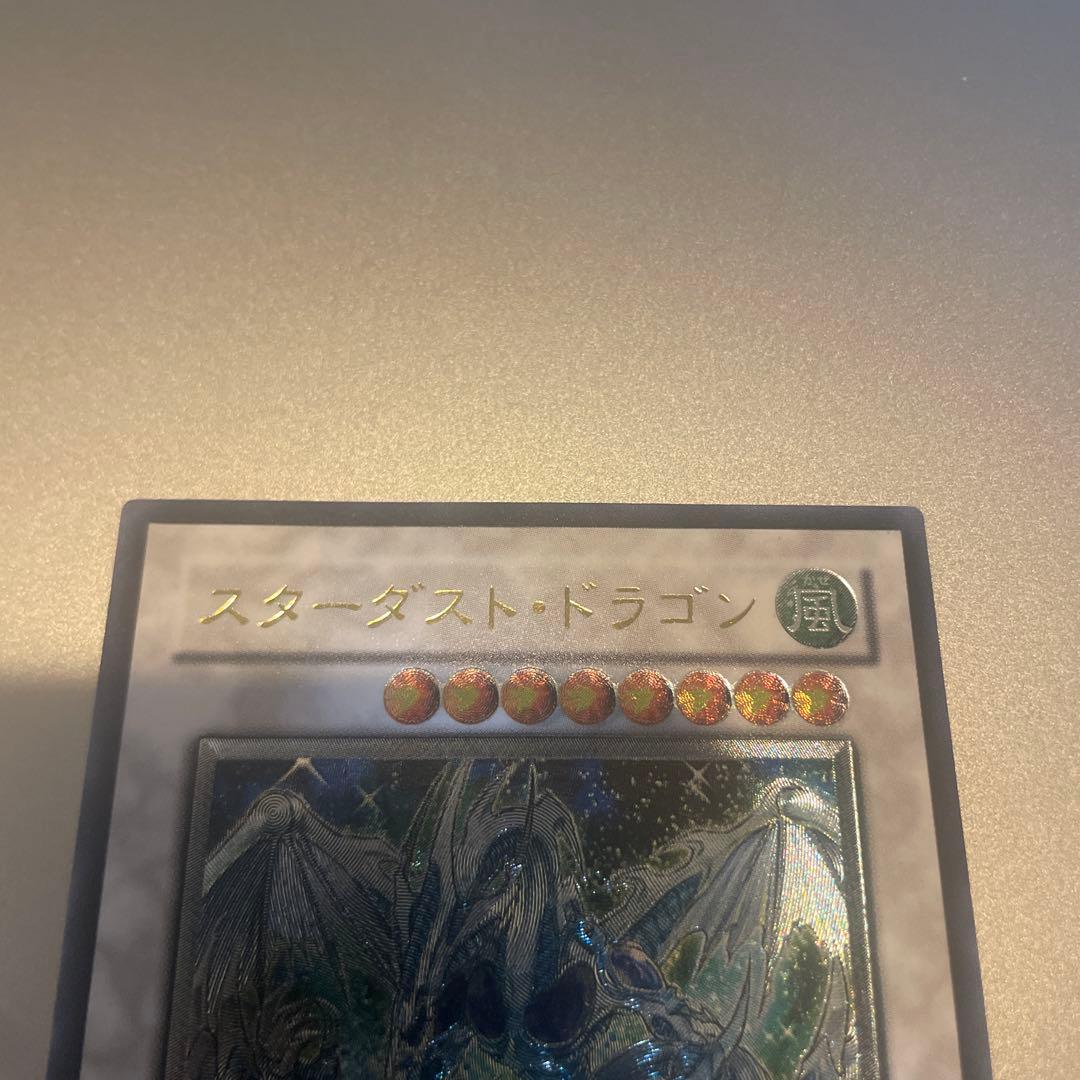 【美品】スターダスト・ドラゴン レリーフ