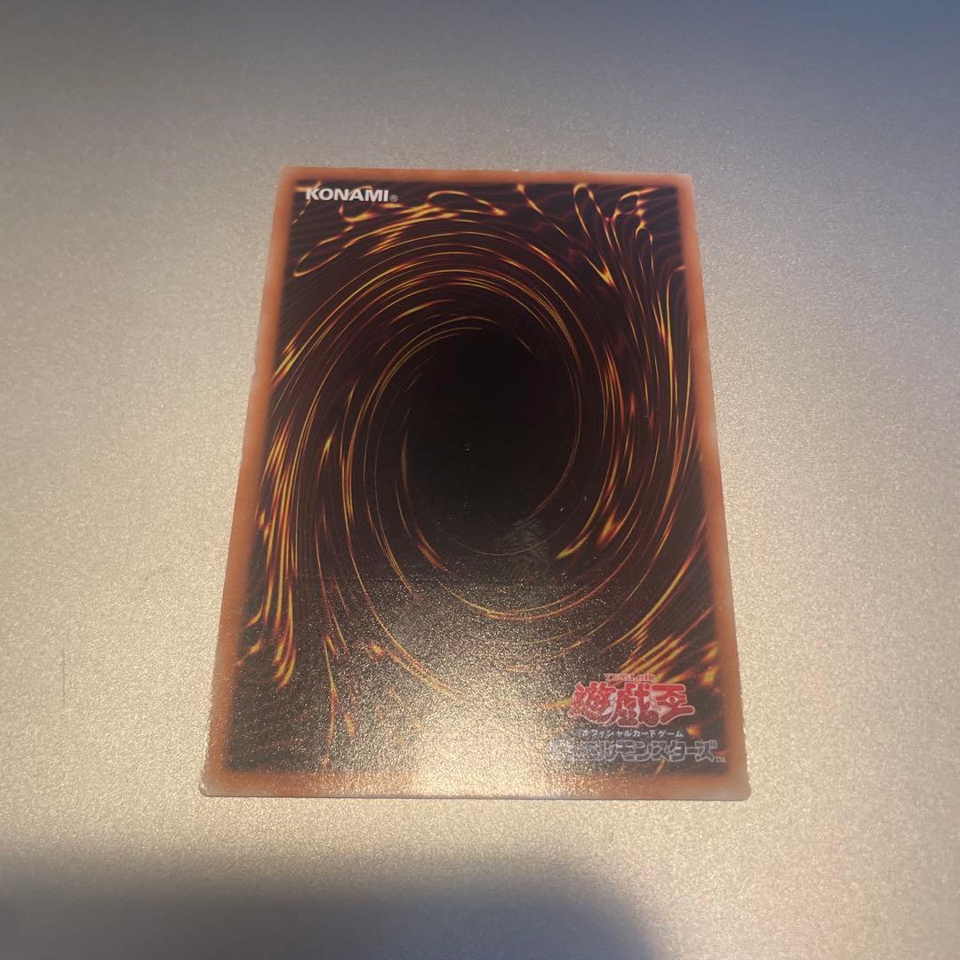 【美品】スターダスト・ドラゴン レリーフ