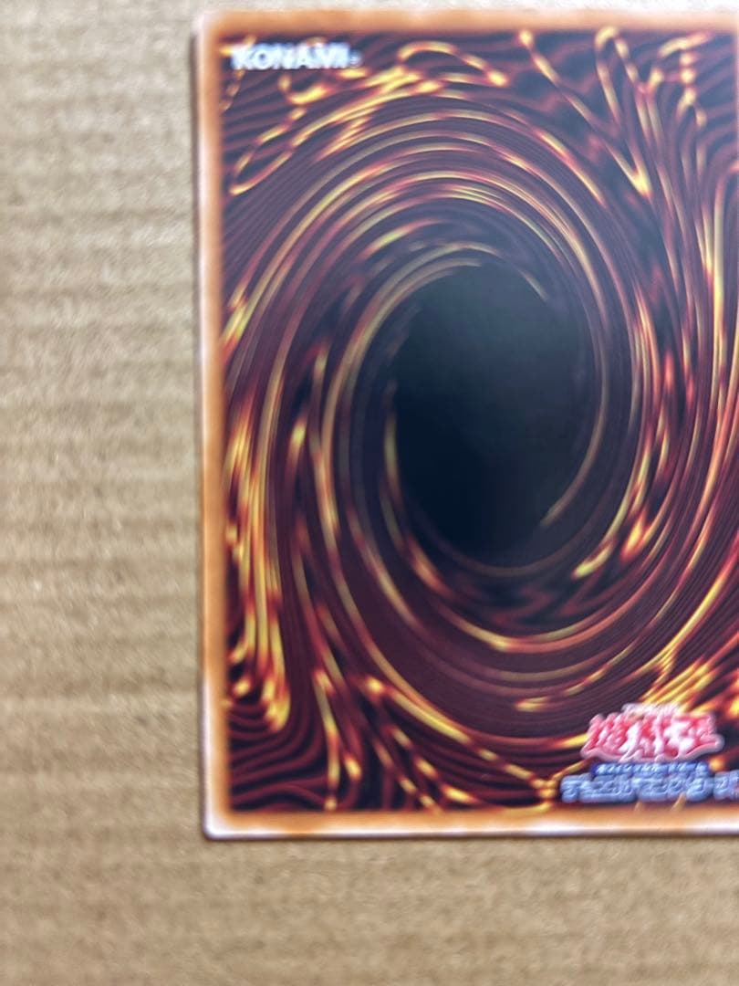 遊戯王ガガガガール　ゼロゼロコール　オーバーフレームプリズマティックシークレット