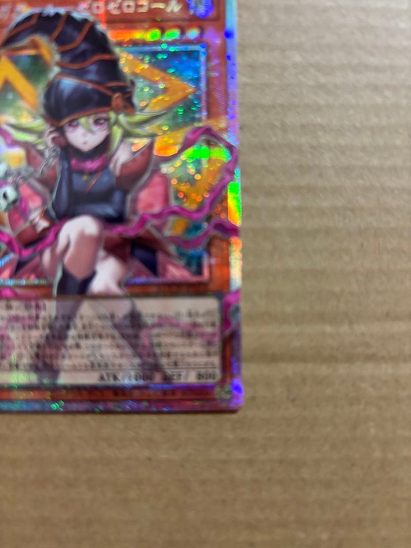 遊戯王ガガガガール　ゼロゼロコール　オーバーフレームプリズマティックシークレット