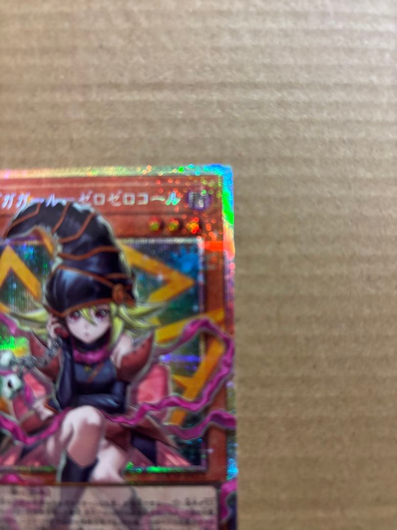 遊戯王ガガガガール　ゼロゼロコール　オーバーフレームプリズマティックシークレット