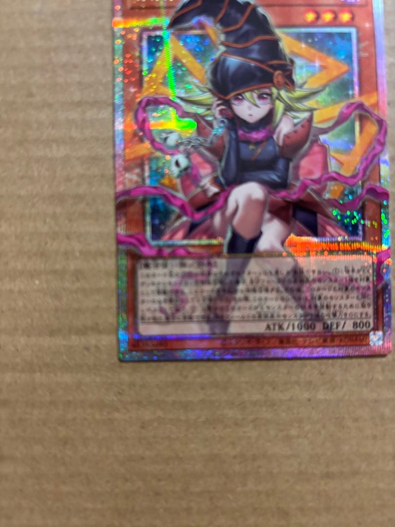 遊戯王ガガガガール　ゼロゼロコール　オーバーフレームプリズマティックシークレット