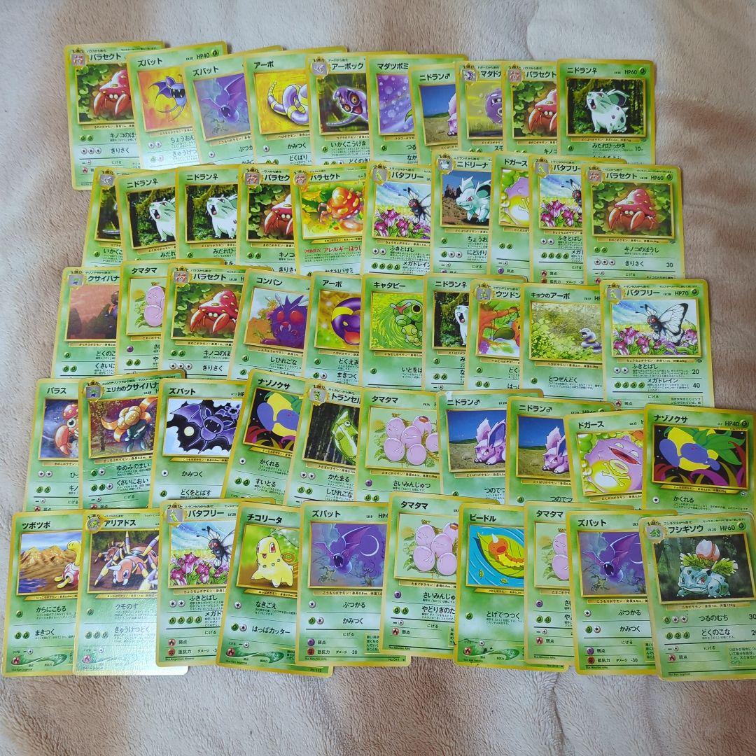 リ*ウ様 旧裏 ポケモンカード ジャンク 大量 まとめ売り　セット