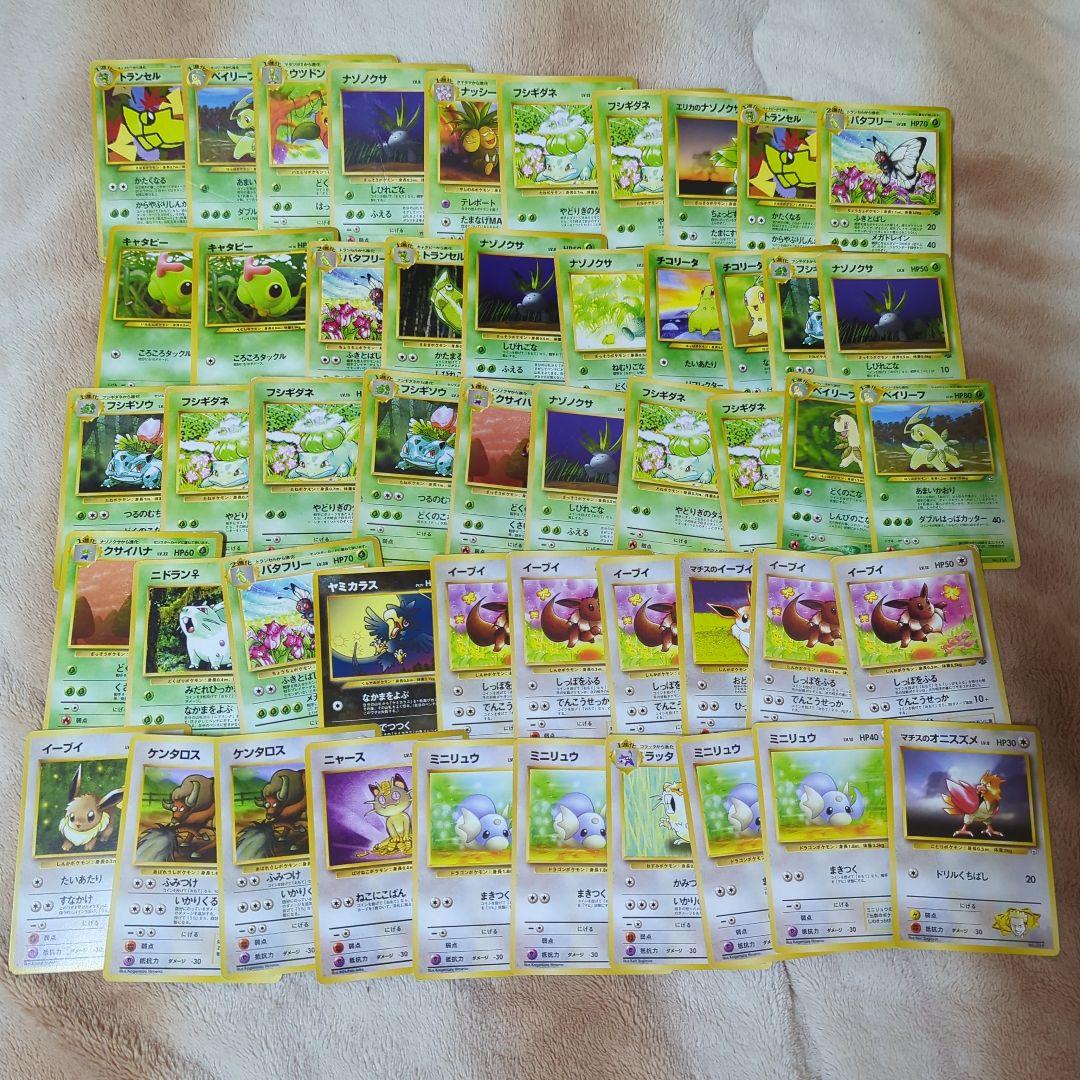 リ*ウ様 旧裏 ポケモンカード ジャンク 大量 まとめ売り　セット