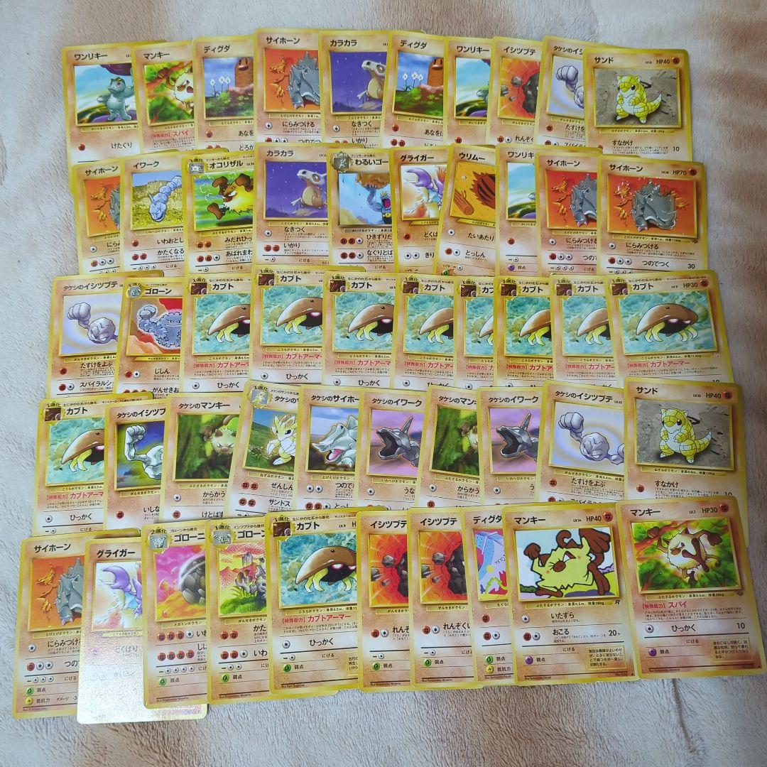 リ*ウ様 旧裏 ポケモンカード ジャンク 大量 まとめ売り　セット