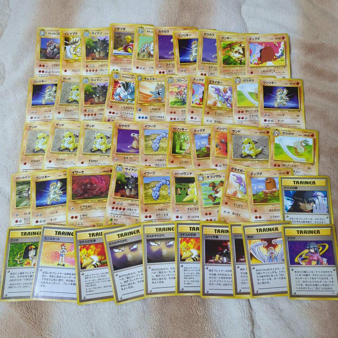 リ*ウ様 旧裏 ポケモンカード ジャンク 大量 まとめ売り　セット