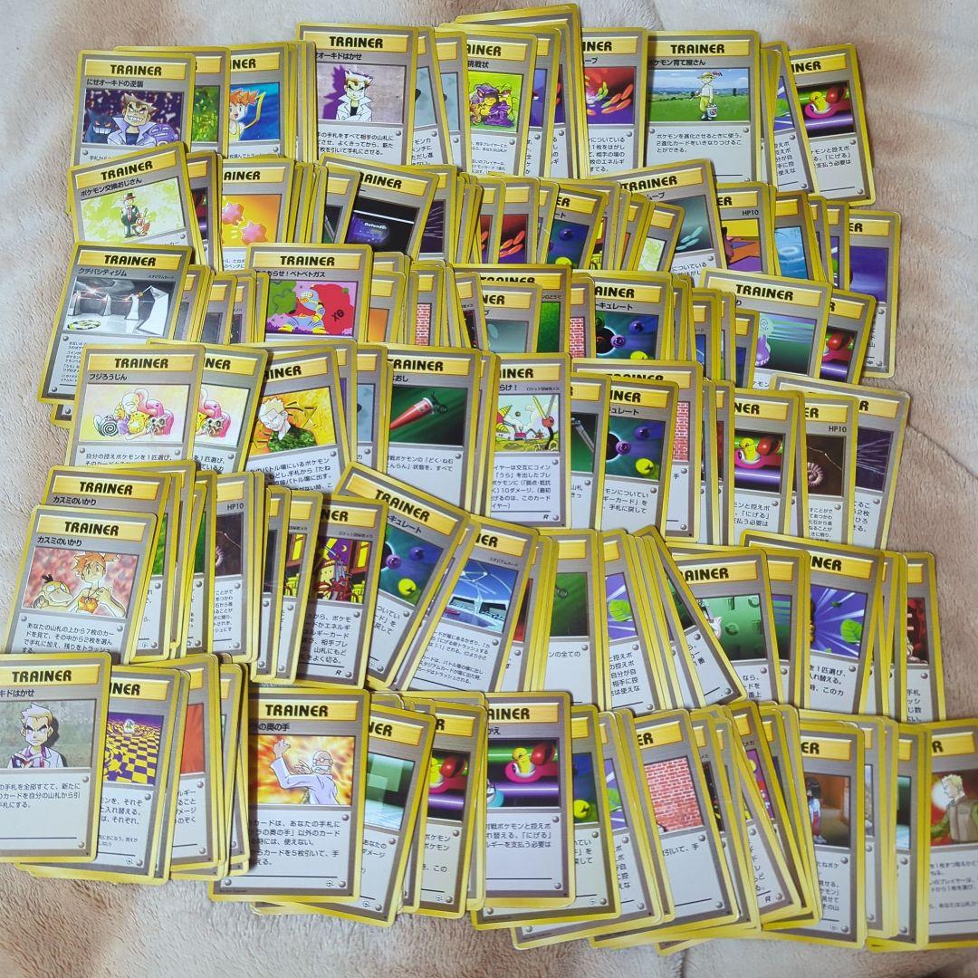 リ*ウ様 旧裏 ポケモンカード ジャンク 大量 まとめ売り　セット