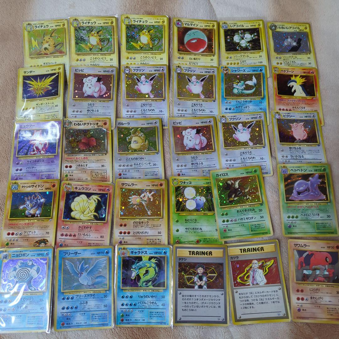 リ*ウ様 旧裏 ポケモンカード ジャンク 大量 まとめ売り　セット