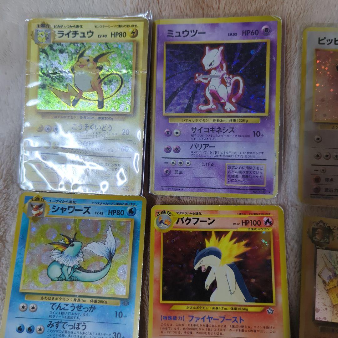 リ*ウ様 旧裏 ポケモンカード ジャンク 大量 まとめ売り　セット