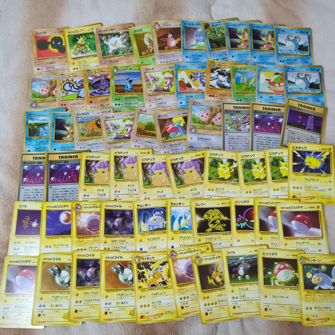リ*ウ様 旧裏 ポケモンカード ジャンク 大量 まとめ売り　セット