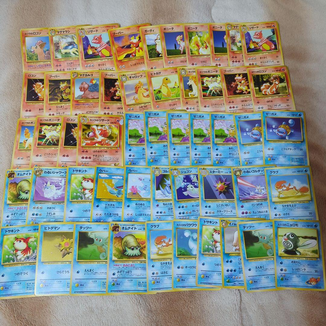 リ*ウ様 旧裏 ポケモンカード ジャンク 大量 まとめ売り　セット