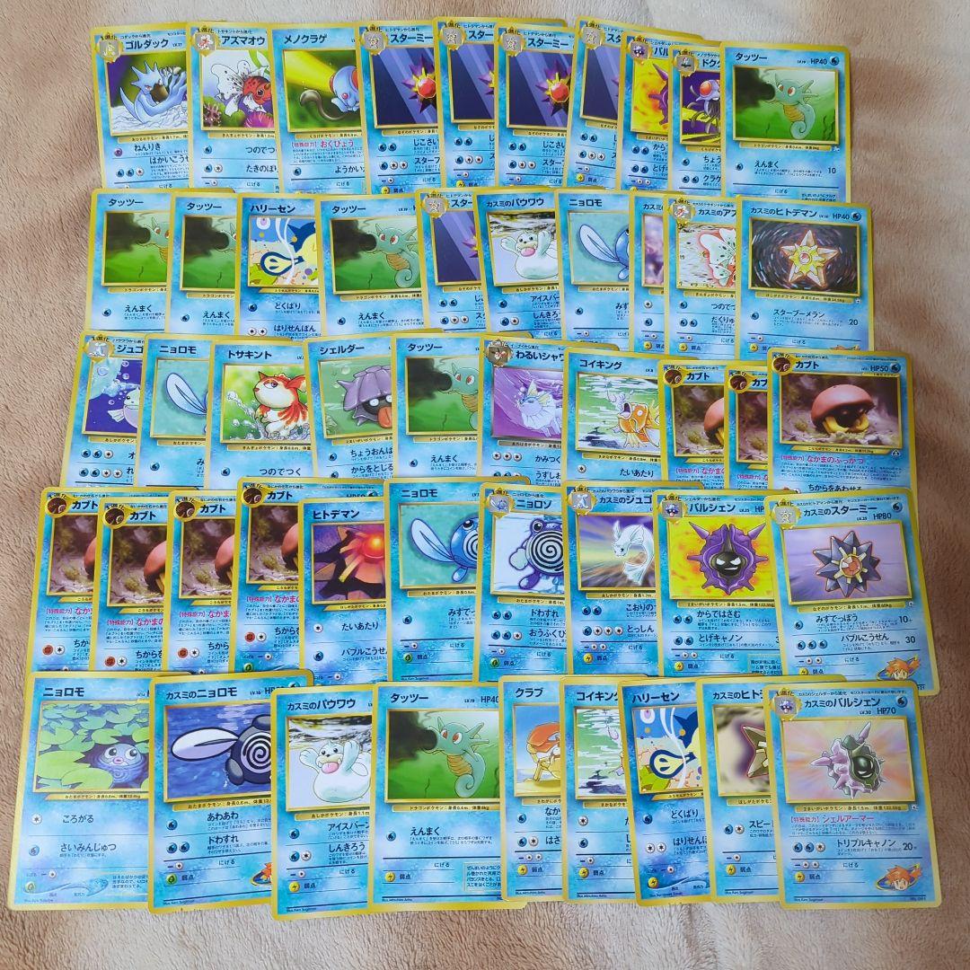 リ*ウ様 旧裏 ポケモンカード ジャンク 大量 まとめ売り　セット