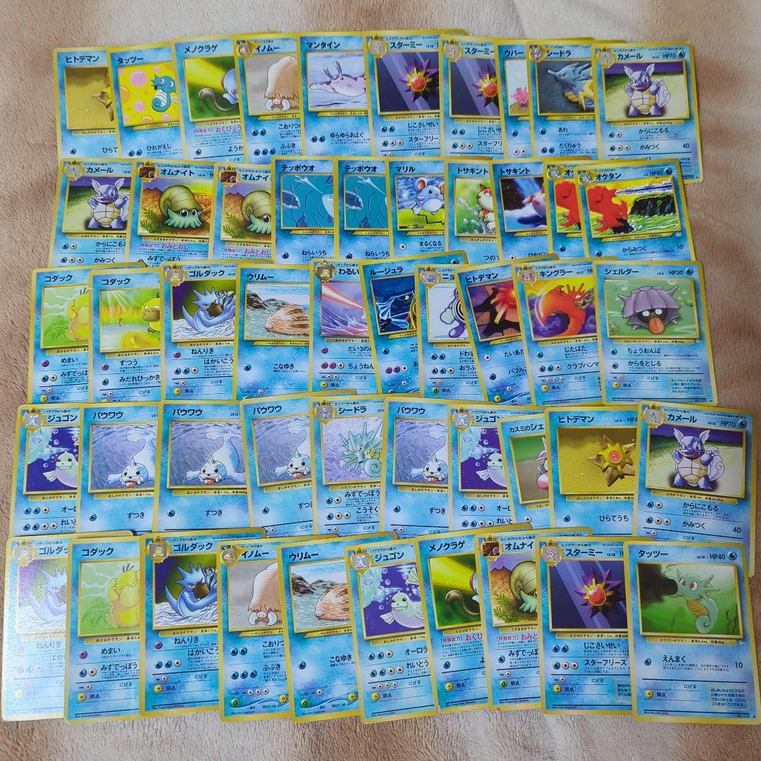 リ*ウ様 旧裏 ポケモンカード ジャンク 大量 まとめ売り　セット