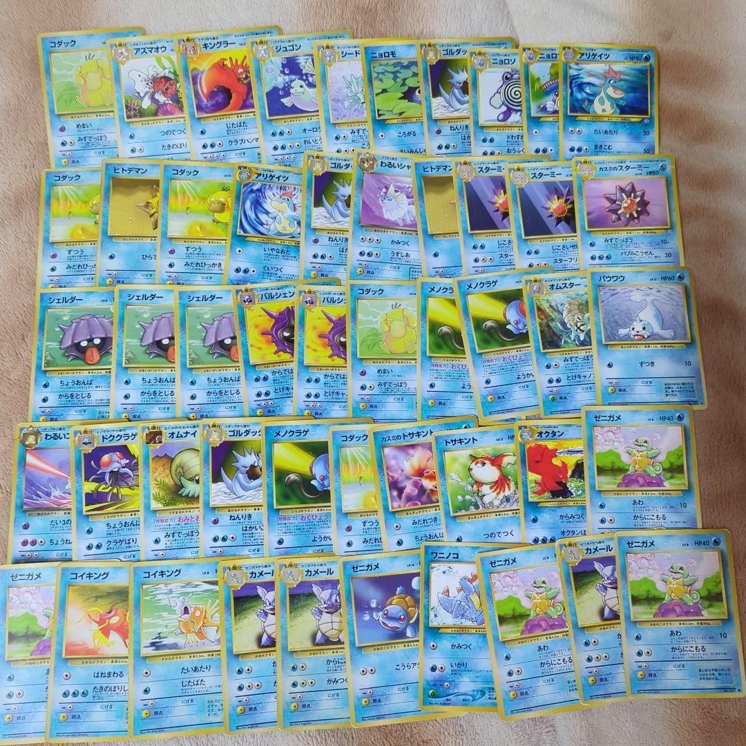 リ*ウ様 旧裏 ポケモンカード ジャンク 大量 まとめ売り　セット