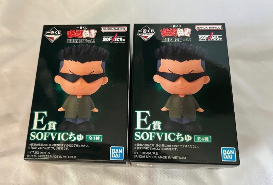 一番くじ 幽遊白書 暗黒武術会編 B賞 鴉　 ソフビ2個未開封