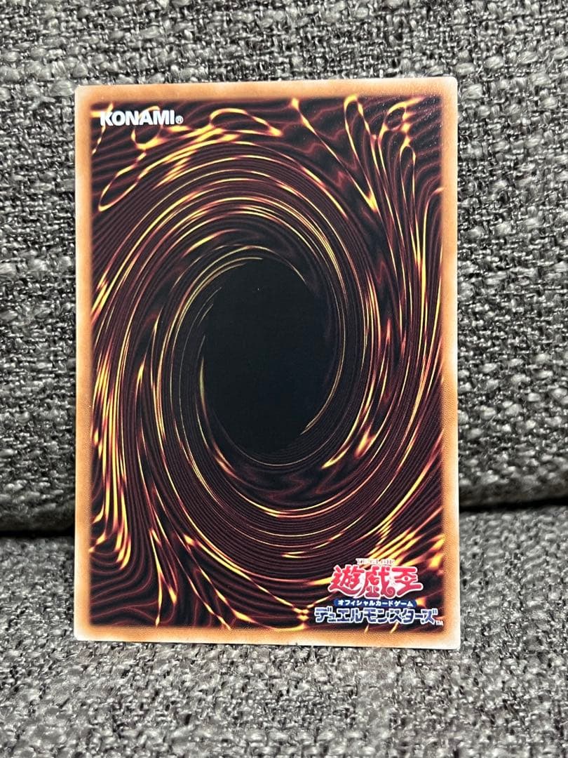 遊戯王　調和ノ天救竜　レリーフ　フィドラウリスハルモニア