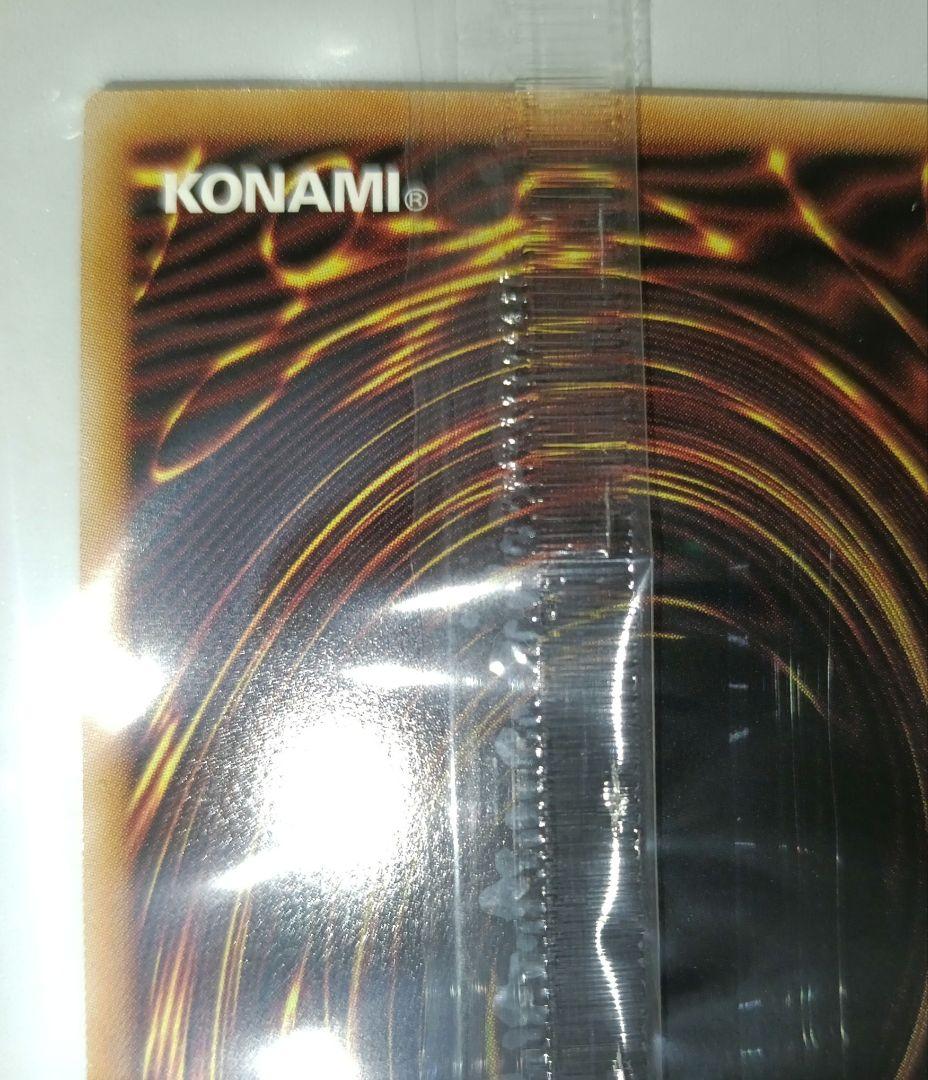 郵便局　遊戯王　青眼の白龍　浮世絵風25周年記念　ブルーアイズ