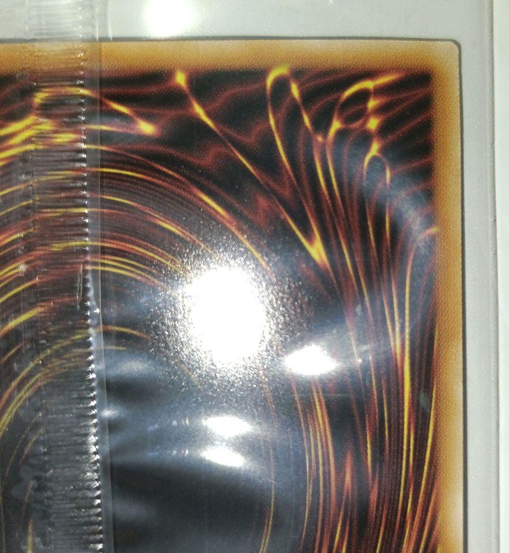 郵便局　遊戯王　青眼の白龍　浮世絵風25周年記念　ブルーアイズ