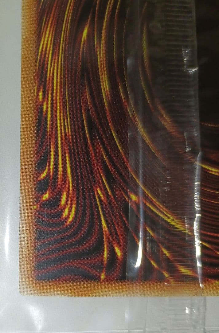 郵便局　遊戯王　青眼の白龍　浮世絵風25周年記念　ブルーアイズ