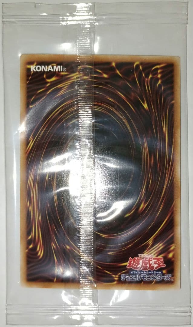 郵便局　遊戯王　青眼の白龍　浮世絵風25周年記念　ブルーアイズ