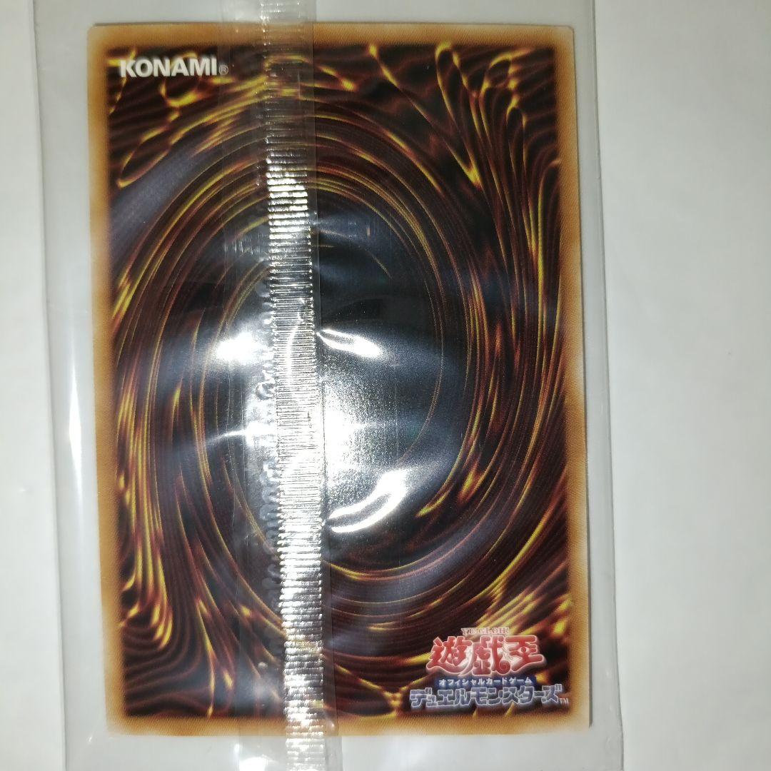 郵便局　遊戯王　青眼の白龍　浮世絵風25周年記念　ブルーアイズ