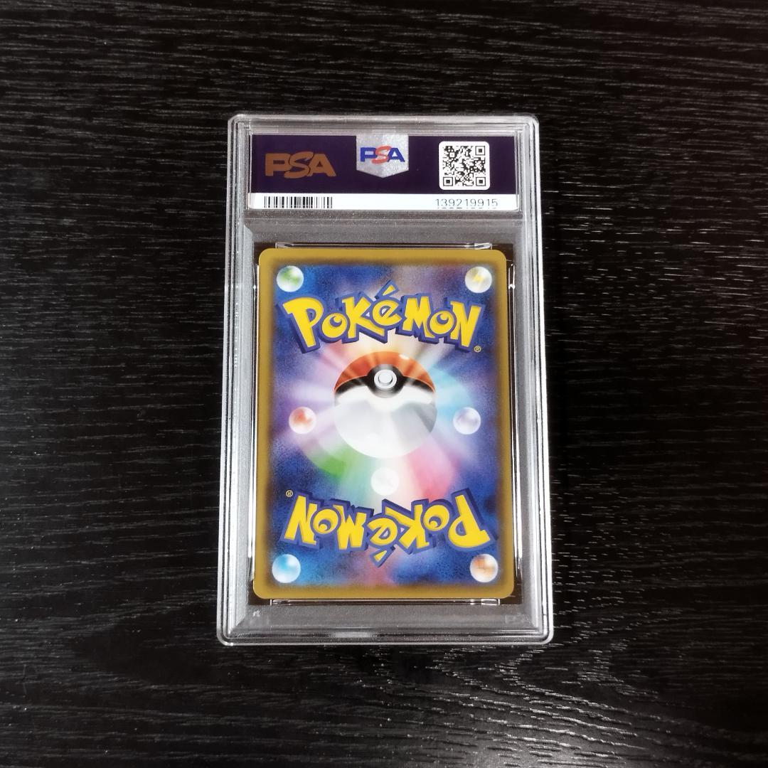 PSA10 ピカチュウ ドリームリーグ ポケモン ポケカ