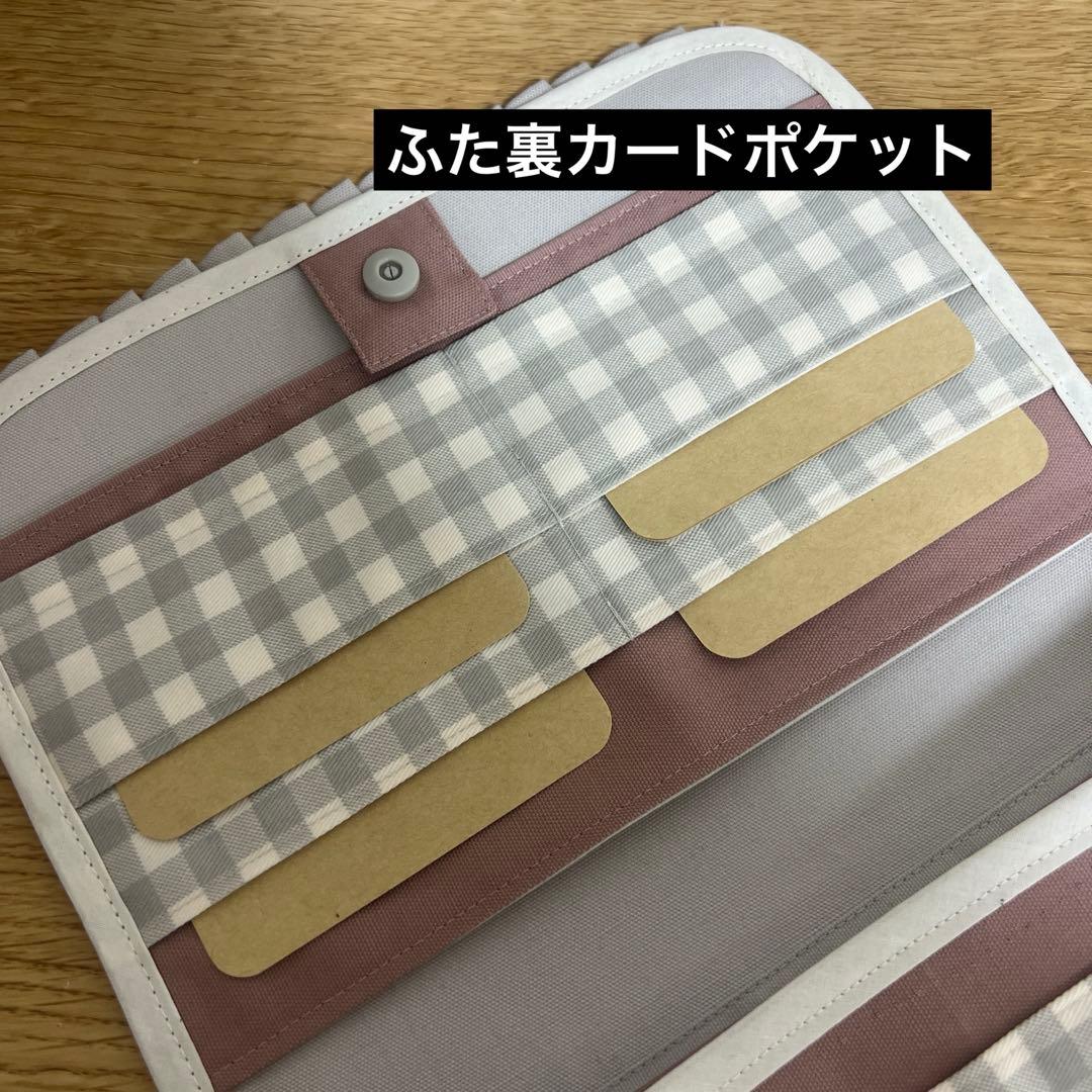 オーダー作成＊RANGEL様