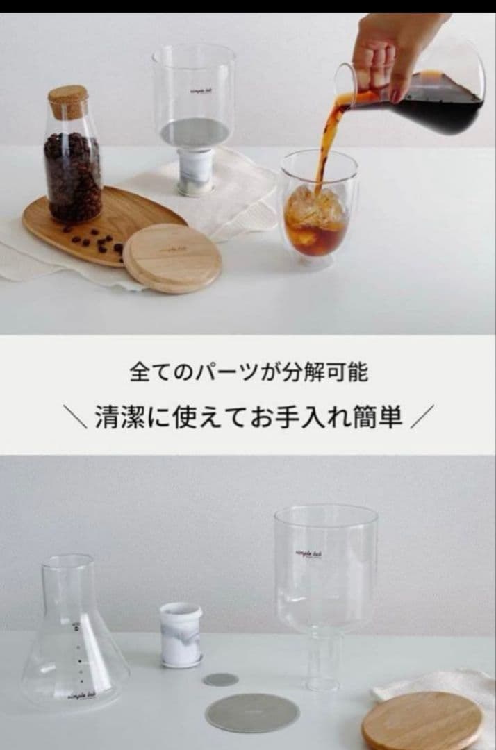 MICO-ICE PRO コールドブリュー コーヒー　水出し アイスコーヒー
