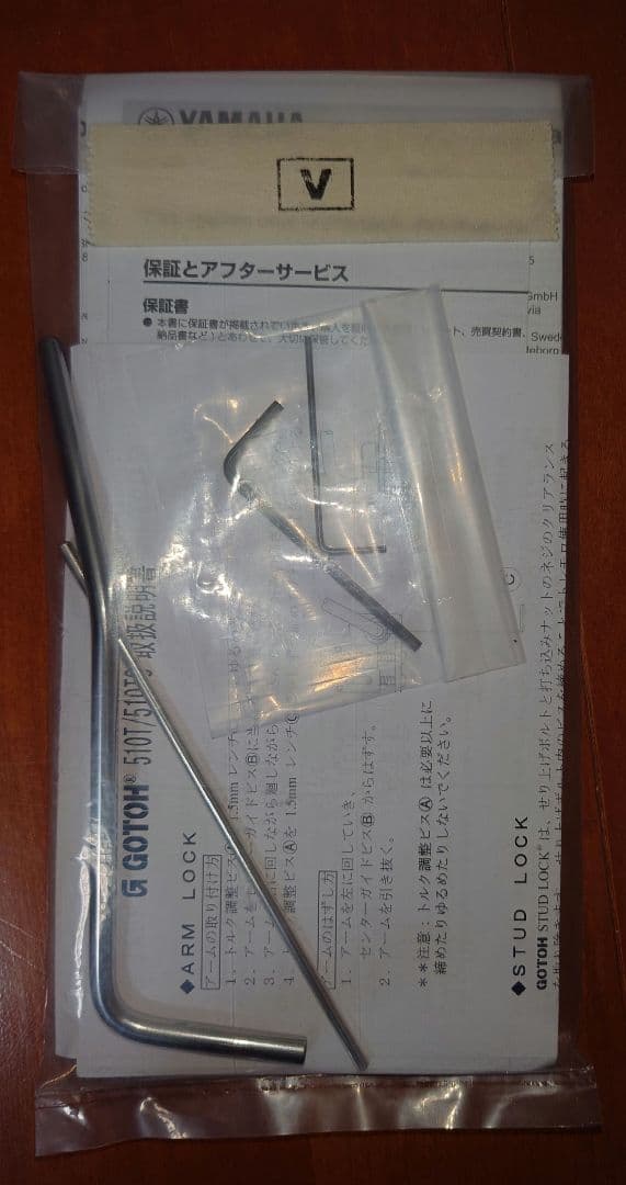 ギター YAMAHA Pacifica Standard Plus (PACS+12)