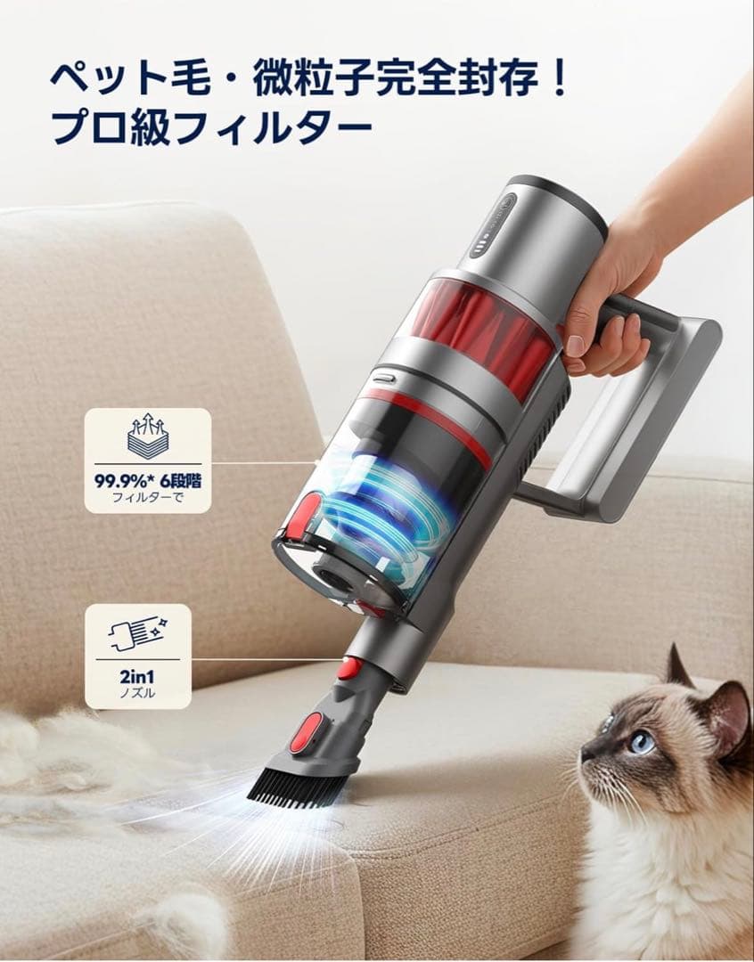 【新品未使用】掃除機 コードレス 55000pa超強力吸引60分連続稼働　自立