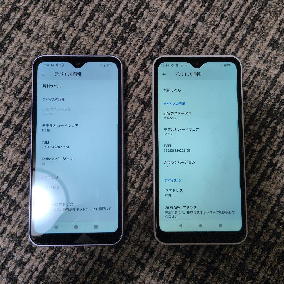 docomo arrows we F-51B 2台