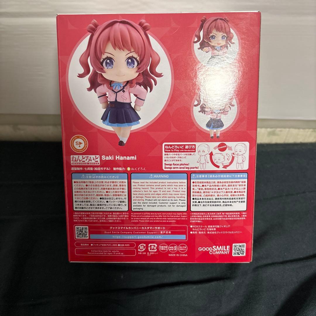 ねんどろいど　花海咲希　学園アイドルマスター