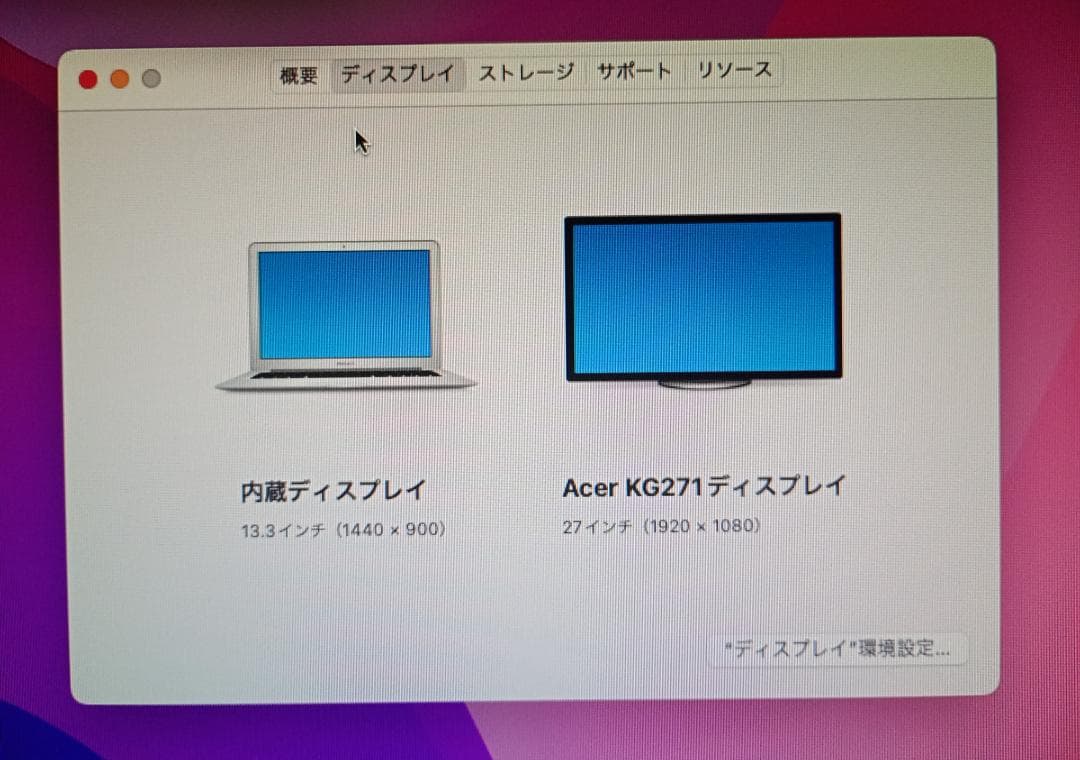 MacBook Air ( Mid 2012, Core i7)13インチ