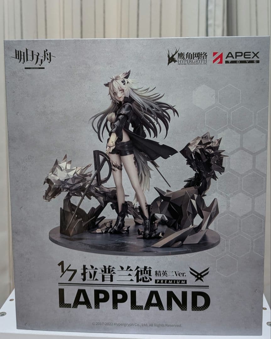 アークナイツ ラップランド 昇進2 プレミアムVer. APEX